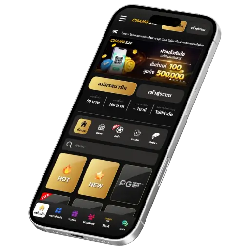 chang222 mobile